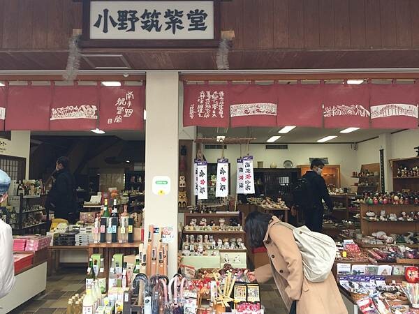 LINE_ALBUM_太宰府+福岡天神地下街_220205_126 LINE_ALBUM_太宰府+福岡天神地下街_220205_126