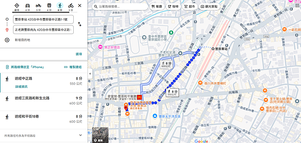 【台中豐原美食推薦】正老牌豐原肉丸｜廟東夜市必吃、超人氣傳統