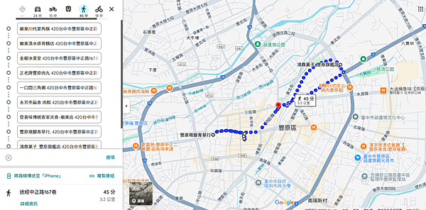 【台中豐原自由行推薦】10大豐原美食、伴手禮懶人包│台中豐原