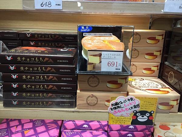 【日本熊本自助行】九州熊本一日遊_交通、景點、美食、伴手禮大