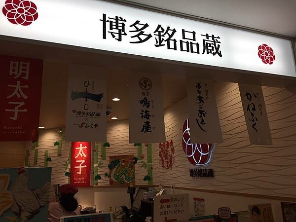 LINE_ALBUM_太宰府+福岡天神地下街_220205_36 LINE_ALBUM_太宰府+福岡天神地下街_220205_36