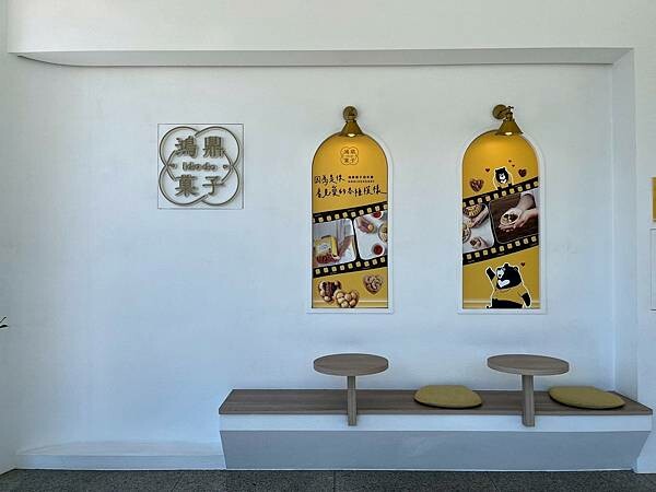 鴻鼎菓子x安妮王的旅行記_016