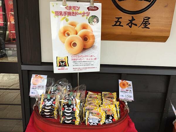 LINE_ALBUM_熊本_220212_152