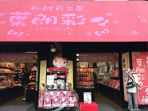 LINE_ALBUM_太宰府+福岡天神地下街_220205_92 LINE_ALBUM_太宰府+福岡天神地下街_220205_92