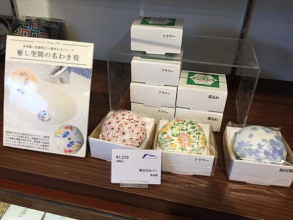 LINE_ALBUM_太宰府+福岡天神地下街_220205_133 LINE_ALBUM_太宰府+福岡天神地下街_220205_133