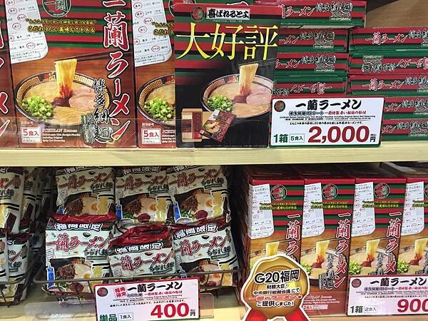 LINE_ALBUM_由布院_220326_0 LINE_ALBUM_由布院_220326_0