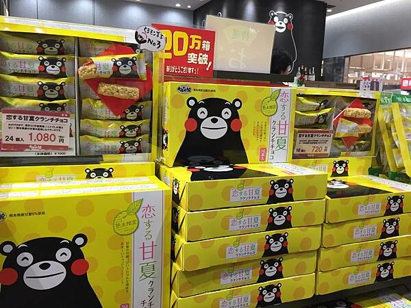 【日本熊本自助行】九州熊本一日遊_交通、景點、美食、伴手禮大