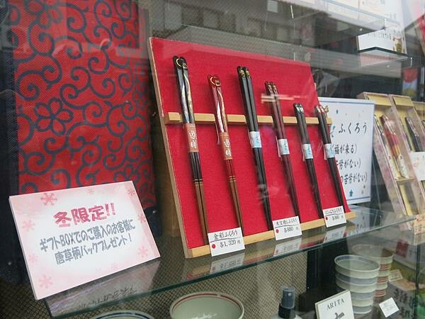 【日本福岡近郊自助行】九州太宰府半日遊|交通、景點、美食、伴 【日本福岡近郊自助行】九州太宰府半日遊|交通、景點、美食、伴