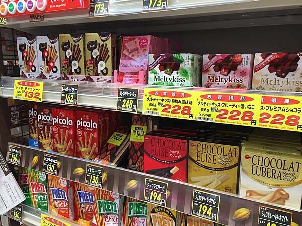 LINE_ALBUM_由布院_220326_19 LINE_ALBUM_由布院_220326_19