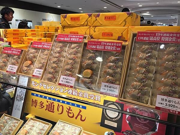 LINE_ALBUM_太宰府+福岡天神地下街_220205_39 LINE_ALBUM_太宰府+福岡天神地下街_220205_39