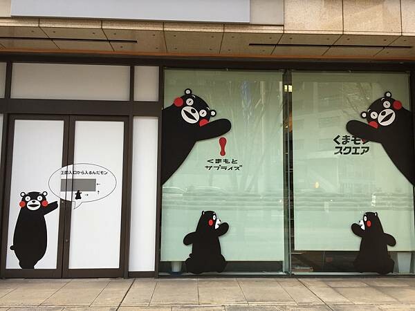 【日本熊本自助行】九州熊本一日遊_交通、景點、美食、伴手禮大