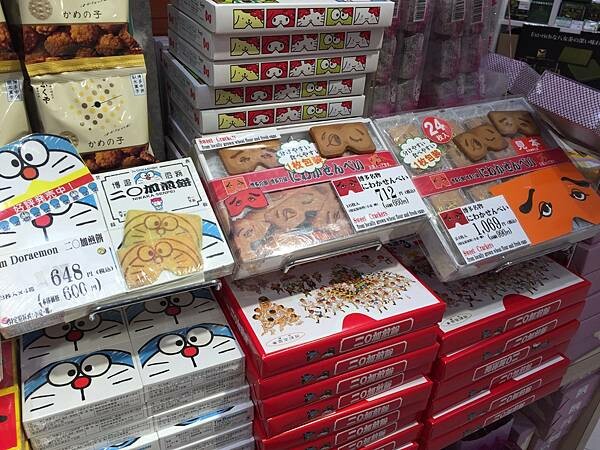 LINE_ALBUM_太宰府+福岡天神地下街_220205_32 LINE_ALBUM_太宰府+福岡天神地下街_220205_32