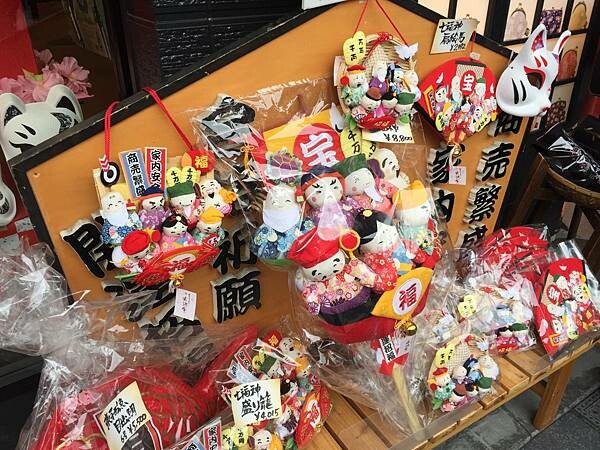 LINE_ALBUM_太宰府+福岡天神地下街_220205_107 LINE_ALBUM_太宰府+福岡天神地下街_220205_107