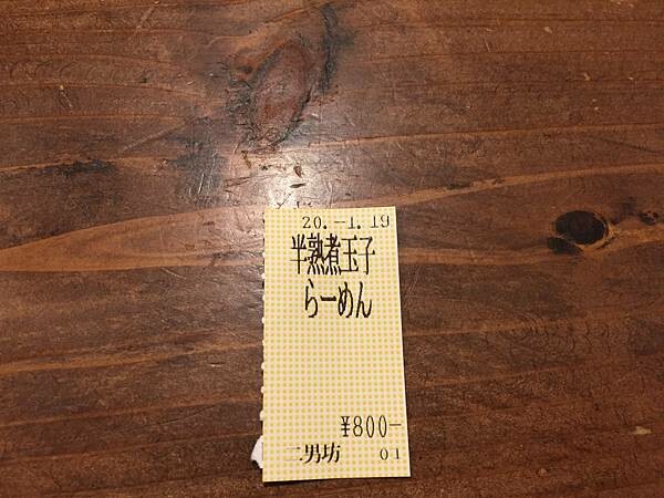 LINE_ALBUM_太宰府+福岡天神地下街_220205_22