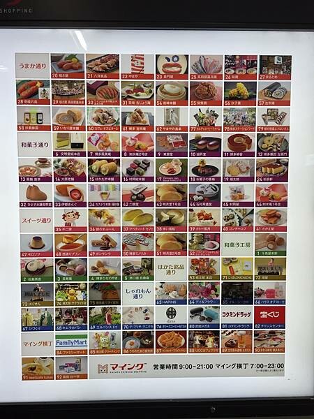 LINE_ALBUM_由布院_220326_5 LINE_ALBUM_由布院_220326_5