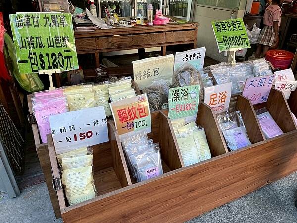 豐原美食x安妮王的旅行記_014