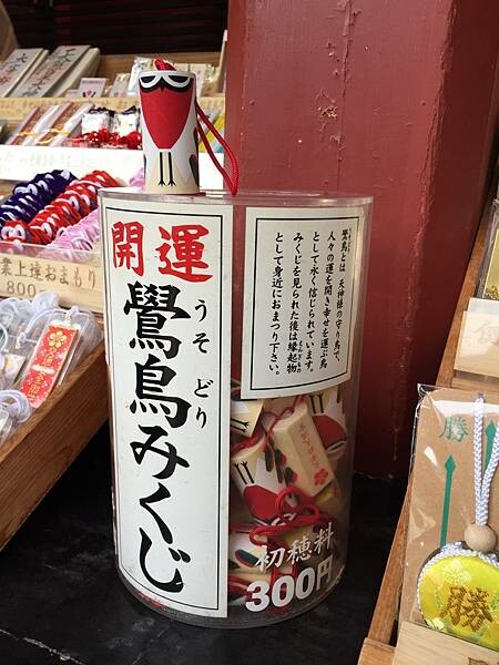 LINE_ALBUM_太宰府+福岡天神地下街_220205_149 LINE_ALBUM_太宰府+福岡天神地下街_220205_149