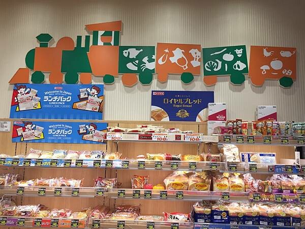 LINE_ALBUM_由布院_220326_22 LINE_ALBUM_由布院_220326_22