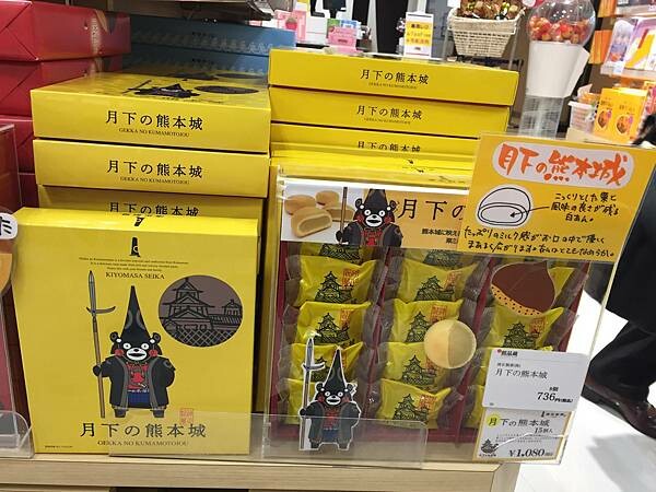【日本熊本自助行】九州熊本一日遊_交通、景點、美食、伴手禮大