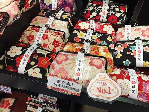 LINE_ALBUM_太宰府+福岡天神地下街_220205_104 LINE_ALBUM_太宰府+福岡天神地下街_220205_104