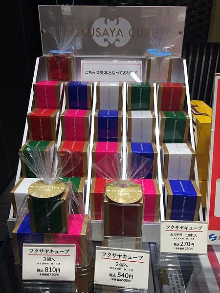 【日本九州福岡自助行】JR博多車站|交通、購物、美食、伴手禮 【日本九州福岡自助行】JR博多車站|交通、購物、美食、伴手禮