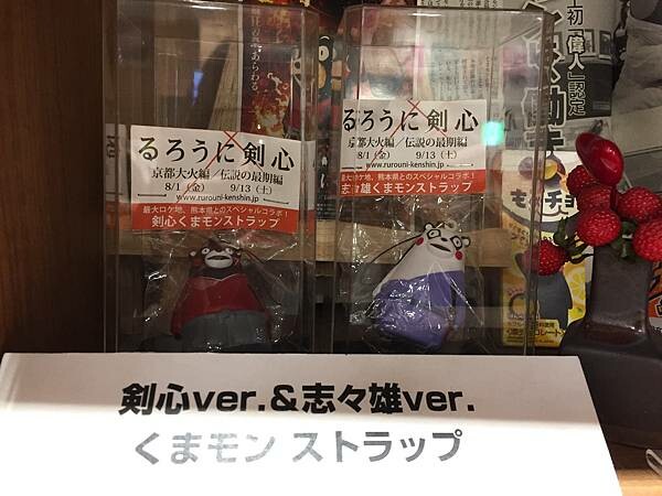 【日本熊本自助行】九州熊本一日遊_交通、景點、美食、伴手禮大