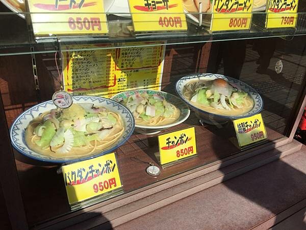 【日本長崎自助行】長崎必吃美食｜思案橋強棒麵(ちゃんぽん)