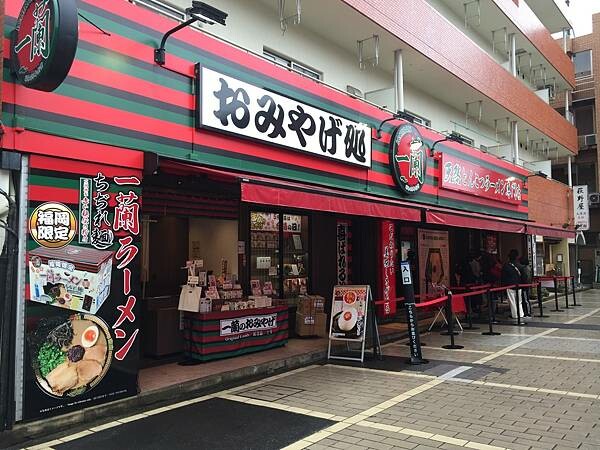 LINE_ALBUM_太宰府+福岡天神地下街_220205_151 LINE_ALBUM_太宰府+福岡天神地下街_220205_151