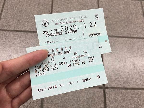 【日本熊本自助行】九州熊本一日遊_交通、景點、美食、伴手禮大