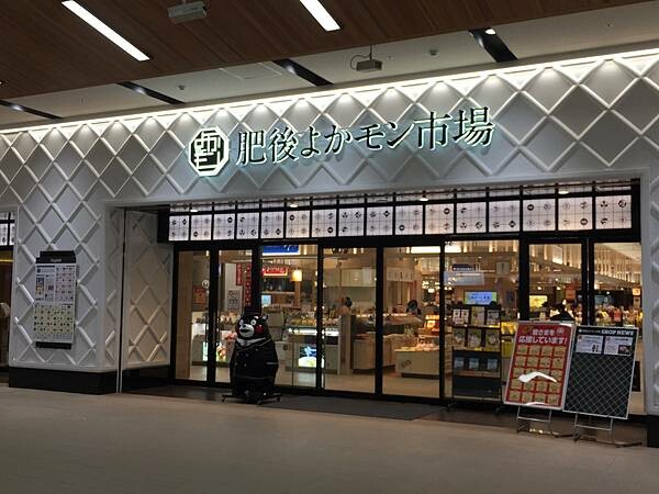 【日本熊本自助行】九州熊本一日遊_交通、景點、美食、伴手禮大