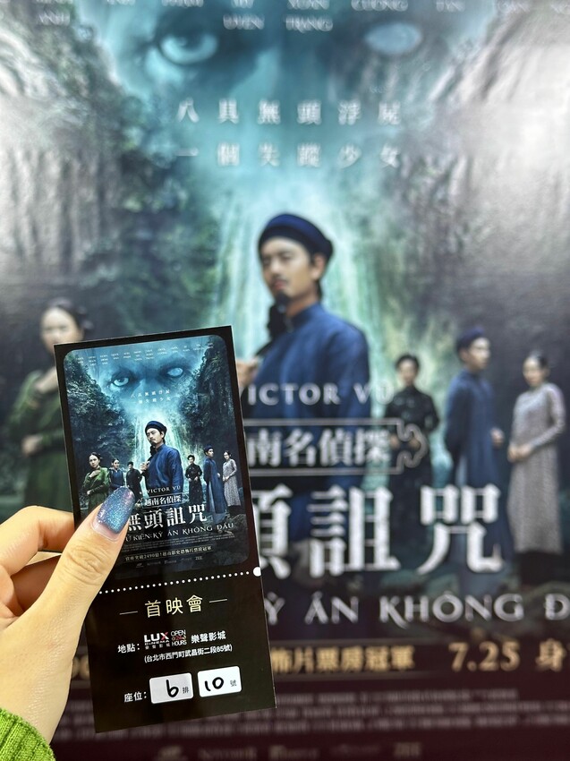 【電影首映會】《越南名偵探：無頭詛咒》八具浮屍與失蹤的姪女：十九世紀越南的真相