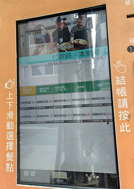 信義區平價美食推薦!烤師傅烤肉飯必吃，巷弄內的超值好滋味