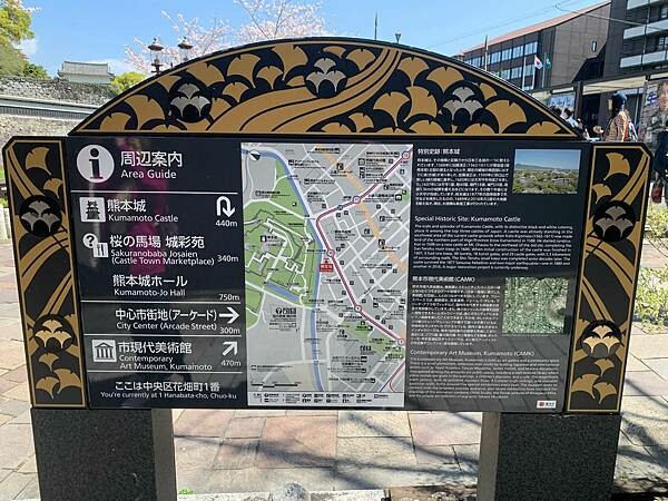 [日本][九州][熊本][景點] 熊本城櫻花 | 熊本城賞櫻