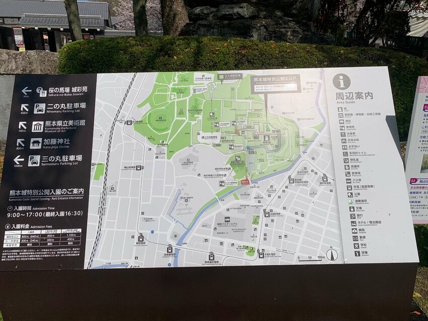 [日本][九州][熊本][景點] 熊本城櫻花 | 熊本城賞櫻