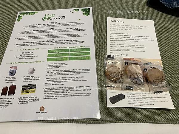 [南韓][釜山][飯店] 釜山斯坦福飯店 | BIFF 廣場