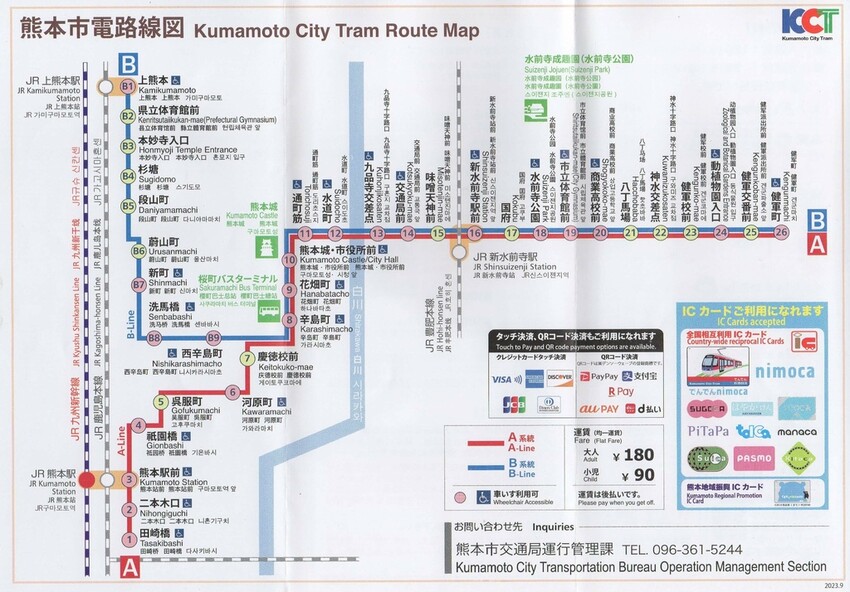 [日本][九州][熊本][景點] 熊本城櫻花 | 熊本城賞櫻