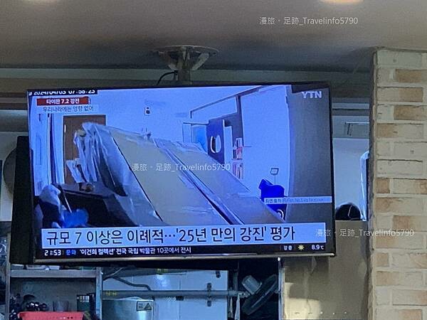 [南韓][釜山][美食] 密陽血腸豬肉湯飯 | 釜山南浦洞美