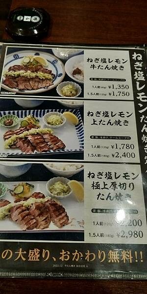 LINE_ALBUM_202403日本福岡_240504_23.jpg LINE_ALBUM_202403日本福岡_240504_23.jpg