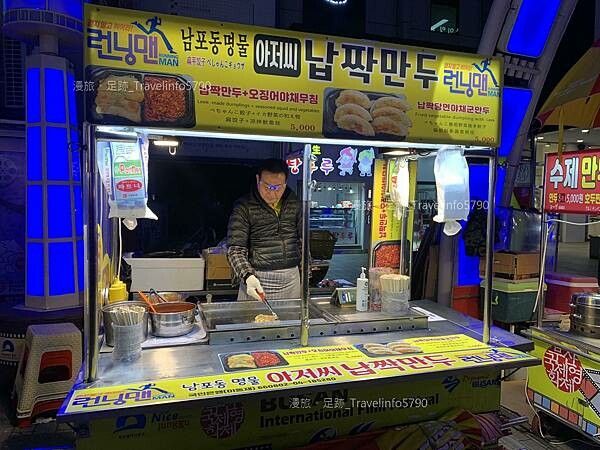 [南韓][釜山][美食] BIFF Street | BIF