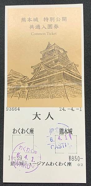 [日本][九州][熊本][景點] 熊本城櫻花 | 熊本城賞櫻