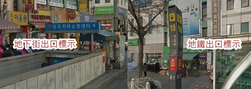 [南韓][釜山][飯店] 釜山斯坦福飯店 | BIFF 廣場