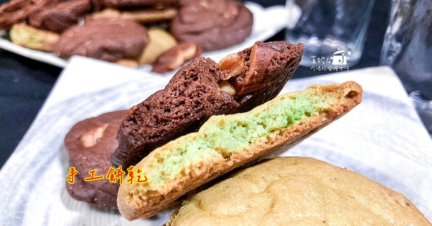 烘焙筆記！自製巧克力餅乾食譜，輕鬆做出美味堅果巧克力餅乾