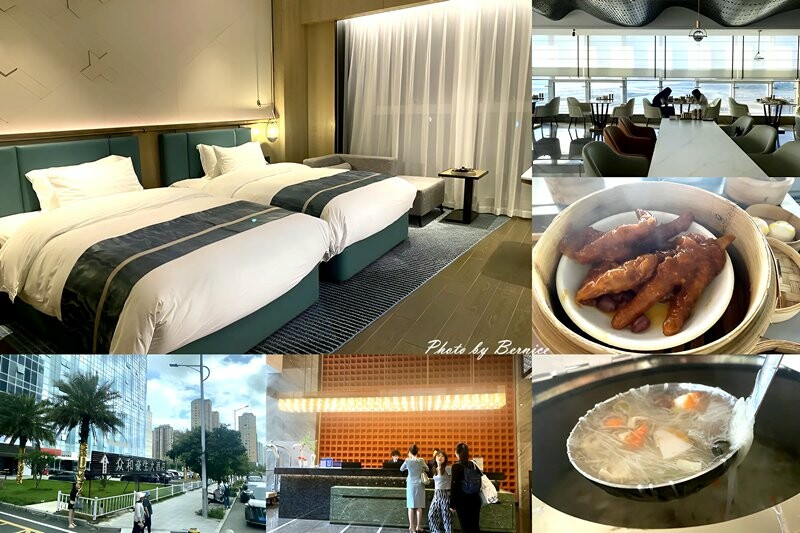 泉州眾和豪生大酒店~閩南特色早餐與高CP值住宿體驗 @Bernice的隨手筆記