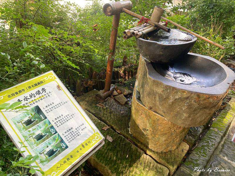 北投普濟寺.台北新四國遍路~同時探訪湯守觀音與遍路終站石佛 @Bernice的隨手筆記