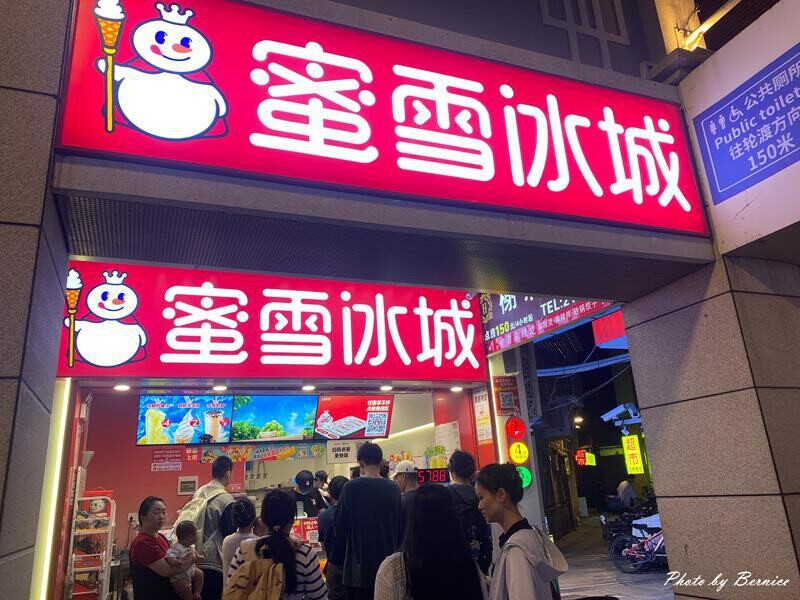 廈門-中山路步行街~感受老廈門的繁華與煙火氣 @Bernice的隨手筆記