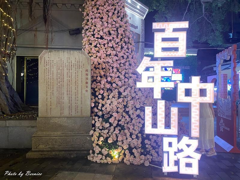 廈門-中山路步行街~感受老廈門的繁華與煙火氣 @Bernice的隨手筆記