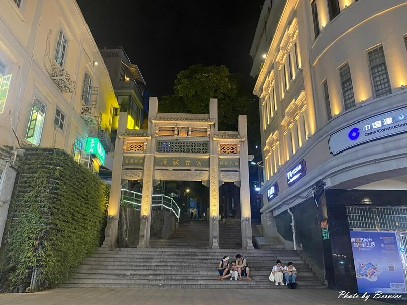 廈門-中山路步行街~感受老廈門的繁華與煙火氣 @Bernice的隨手筆記