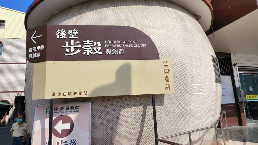 漫遊台南後壁景點古樸小鎮魅力，規劃一日遊盡享懷舊風情