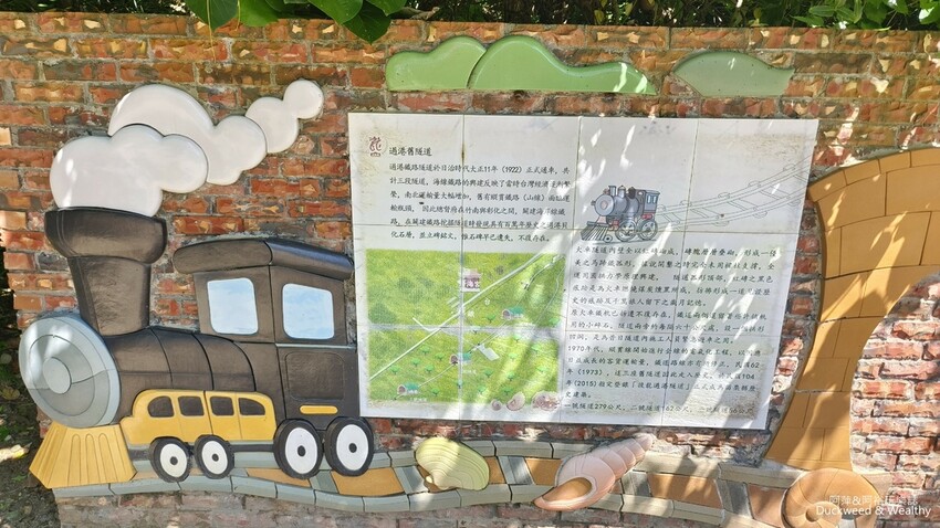 探索後龍過港隧道秘境,百年歷史隧道光影之旅