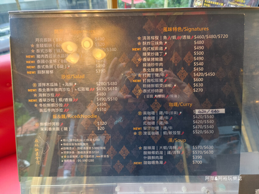 雲林古坑桂林映象會館！秒飛泰國異國風情，免費參觀必訪美拍新亮點